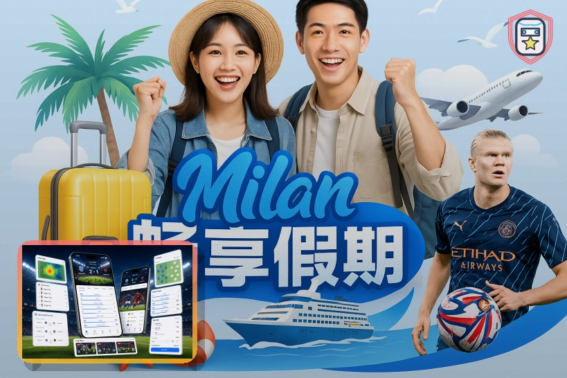 2026美加墨世界杯场馆观赛指南图
